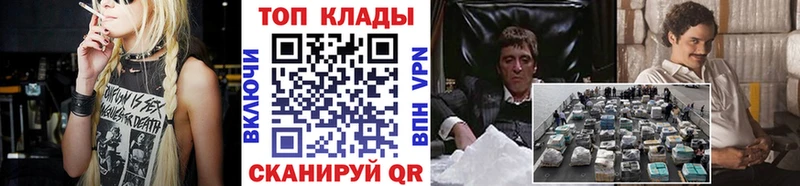 Купить APVP  Cocaine  Мефедрон  Псилоцибиновые грибы  ГАШ  Бошки Шишки  Севастополь