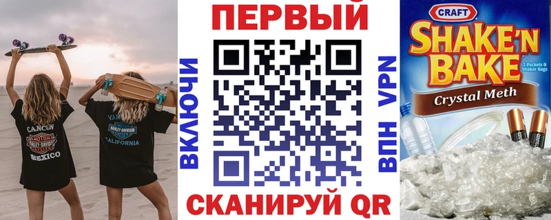 Амфетамин Розовый  Купить где  Севастополь 