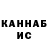 Героин хмурый Zareta Dzhankhaeva