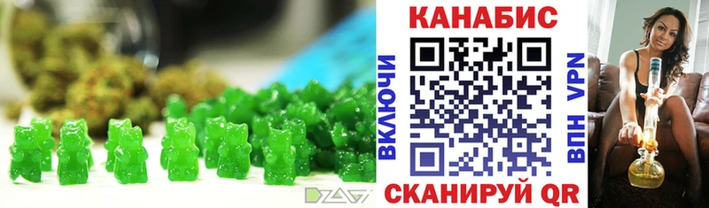 Еда ТГК конопля  Купить  Севастополь 