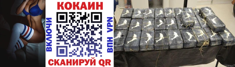 КОКАИН 99% Севастополь