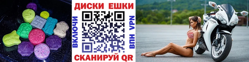 Купить где  Севастополь  Ecstasy VHQ 