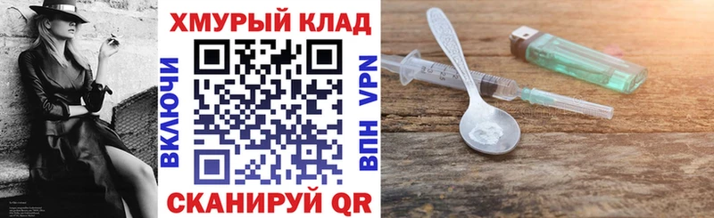Купить закладки  Севастополь  Героин Афган 
