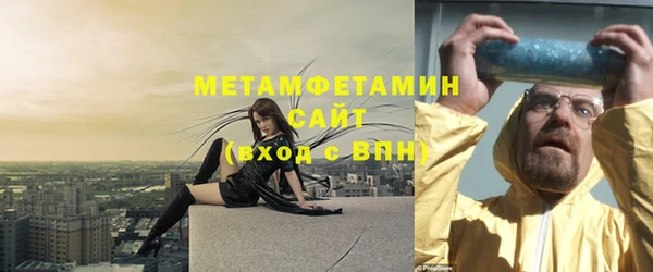 MESCALINE Дмитровск
