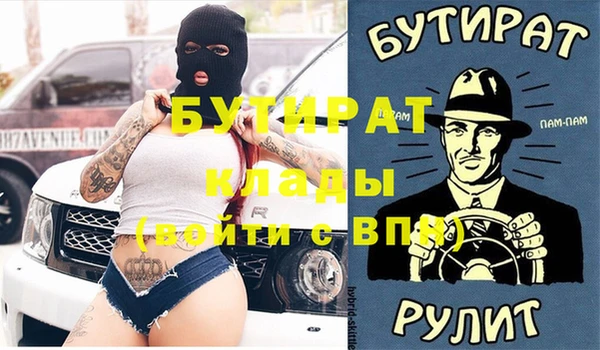 MESCALINE Дмитровск