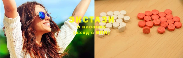 MESCALINE Дмитровск