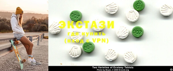 MESCALINE Дмитровск