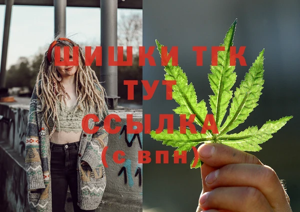 MESCALINE Дмитровск
