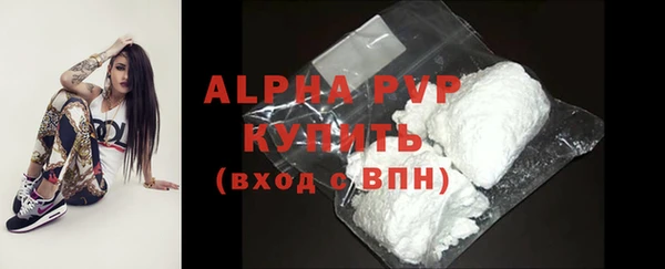 MESCALINE Дмитровск