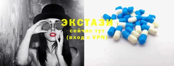 MESCALINE Дмитровск
