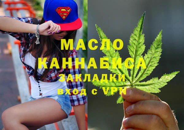 MESCALINE Дмитровск