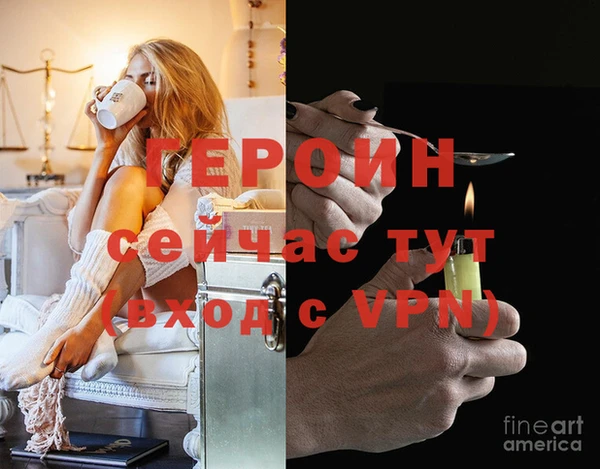 MESCALINE Дмитровск