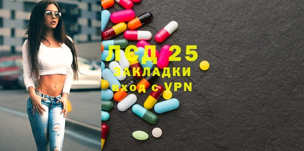 MESCALINE Дмитровск