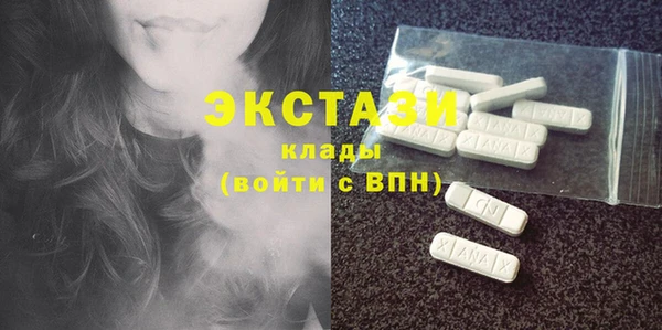 mdma Дмитриев