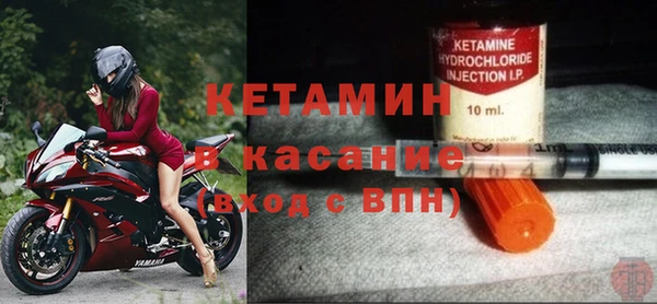 MESCALINE Дмитровск