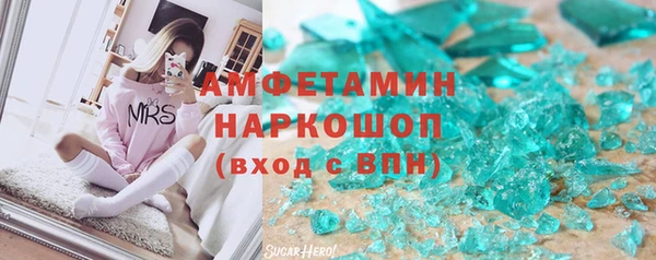 MESCALINE Дмитровск