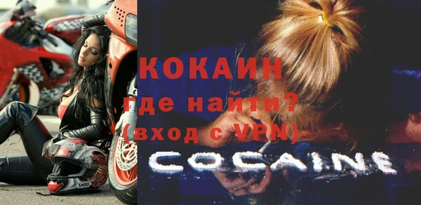 MESCALINE Дмитровск
