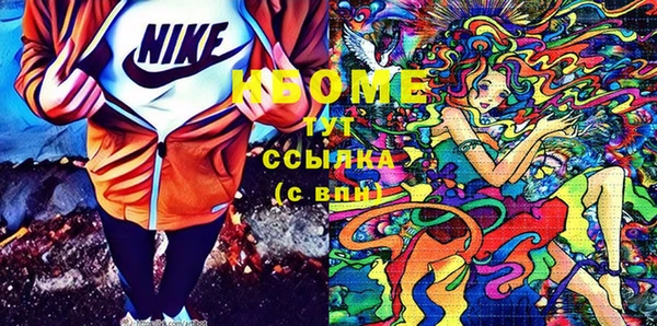 MESCALINE Дмитровск