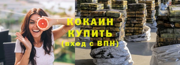 MESCALINE Дмитровск