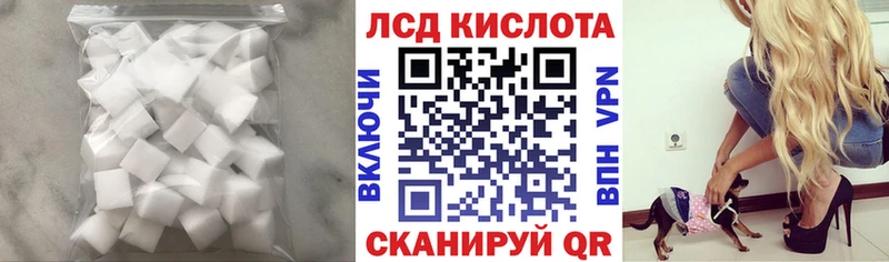 Купить  Севастополь  Лсд 25 экстази кислота 