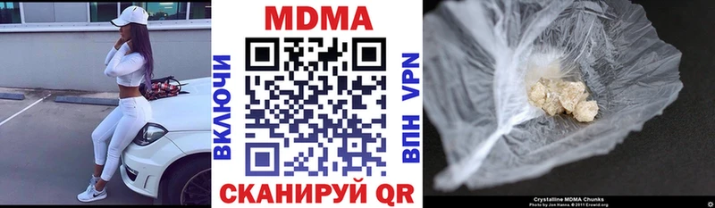 Купить закладки  Севастополь  MDMA молли 