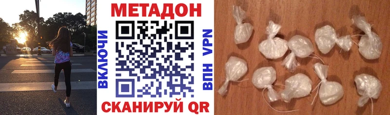 Метадон мёд  Купить закладки  Севастополь 