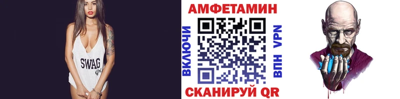 Метамфетамин винт  Купить закладки  Севастополь 