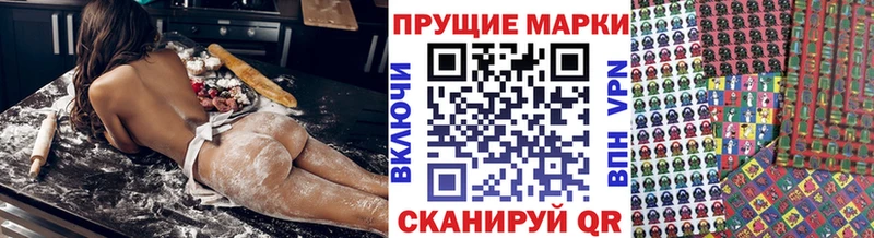 Купить где  Севастополь  Марки 25I-NBOMe 1,8мг 