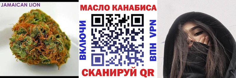 Купить  Севастополь  ТГК Wax 