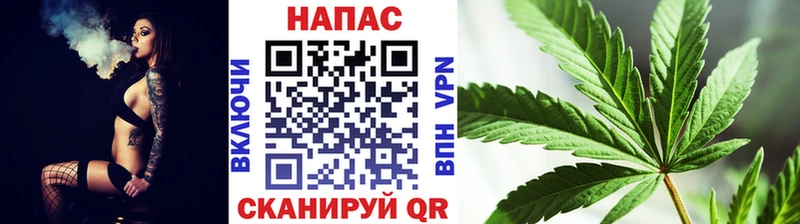 Марихуана Bruce Banner  Купить где  Севастополь 